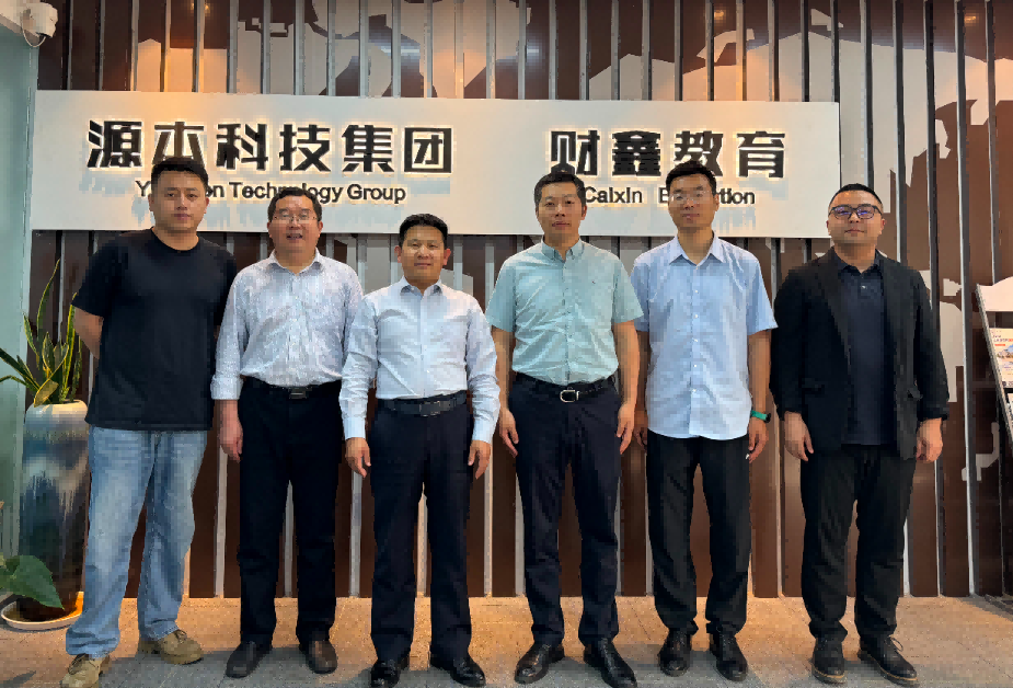 南京审计大学计算机学院拜访江苏凯发K8科技集团召开“访企拓岗产教融合”专项行动